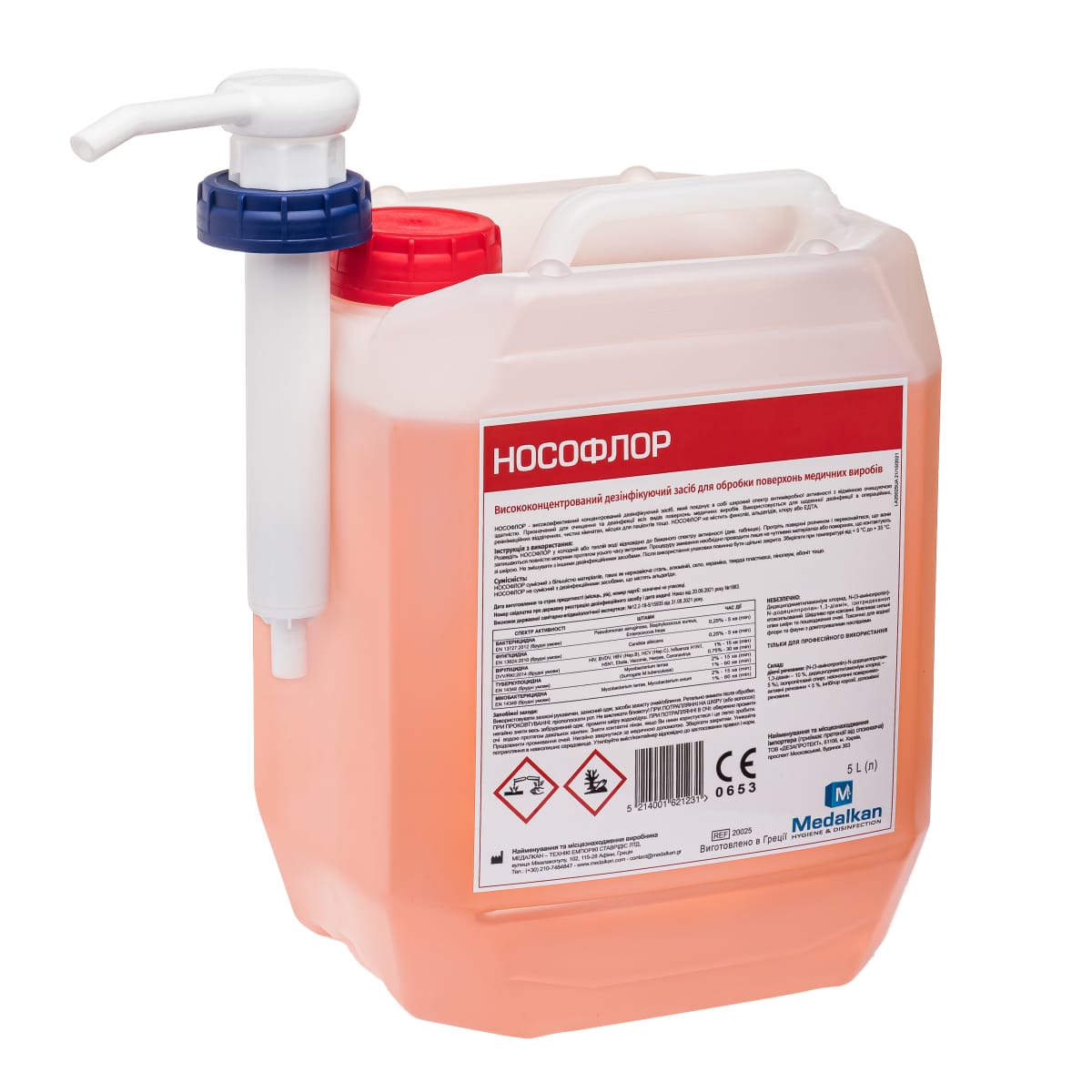 Нософлор. Концентрат для очищення та дезінфекції поверхонь. 5 л.